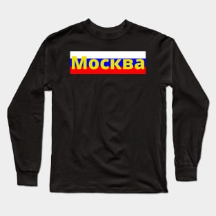 Moscow City Russia Flag Colors Stripes Long Sleeve T-Shirt